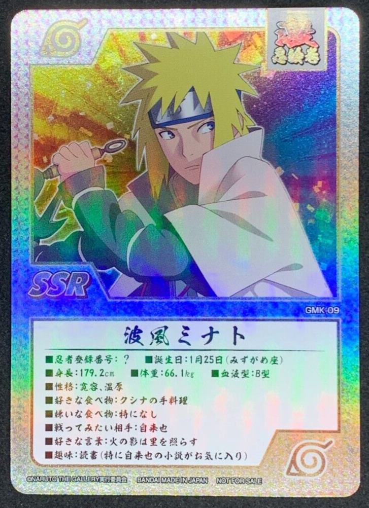 キ*イ様 NARUTO ALLSTAR-TRUMP SPECIALフォルダー Amazon.co.jp: ナルト 特典 オールスター トランプ スペシャル