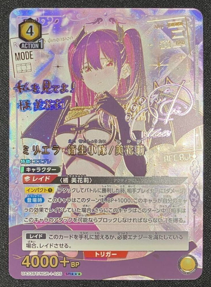 SUCCEED ELLENA Thinning33 エレーナセニング３３ SUCCEED ELLENA Thinning33 エレーナセニング33