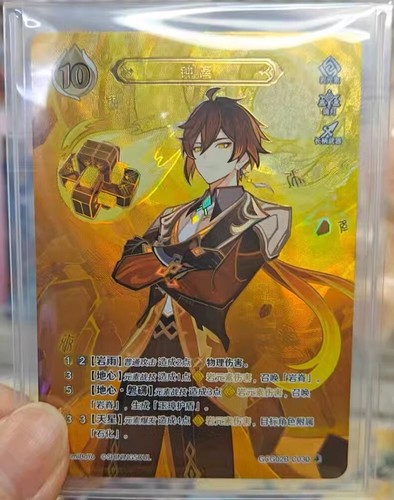 Genshin Impact Genius Invokation TCG Card Zhongli GCG02B