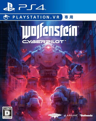 Wolfenstein Cyber ??Pilot PSVR Exclusive PS4 From Japan NEW