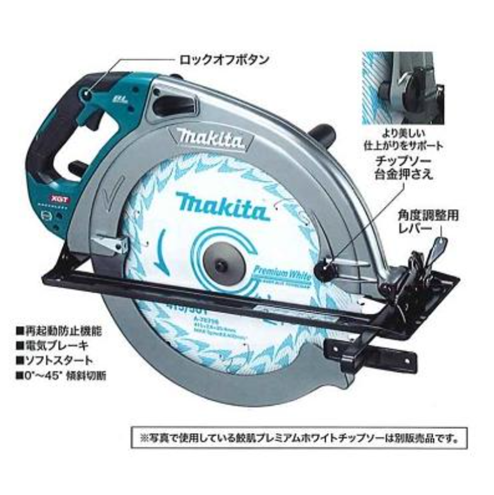Makita HS013GZ 40V 415mm Rechargeable Circular Saw Tool BODY Makita HS013GZ 40V 415mm Rechargeable Circular Saw Tool BODY
