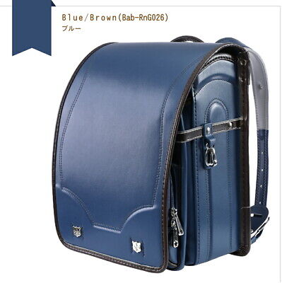 Randoseru Japanese School Bag Backpack 4 Color Variations Japan New