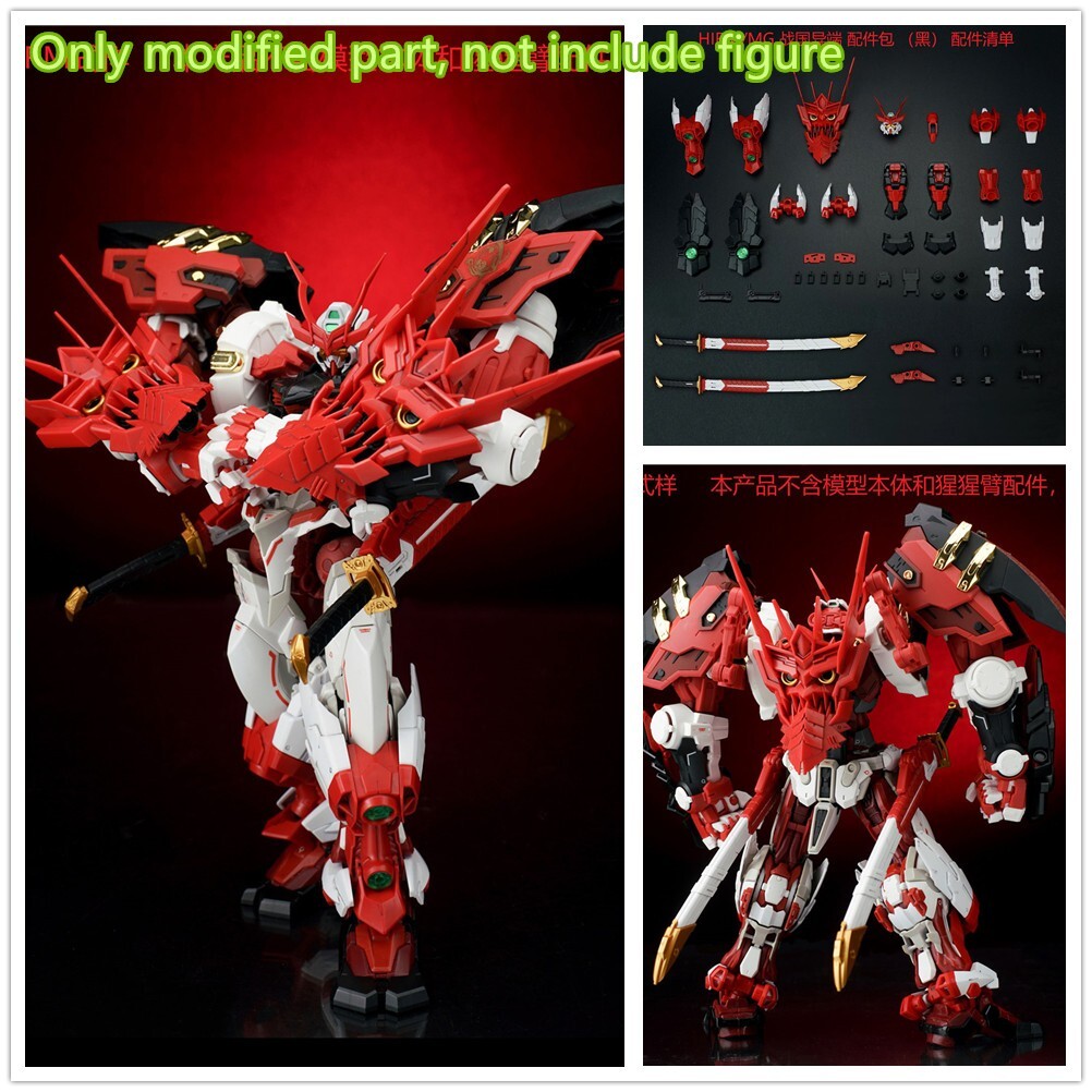 EW model Sengoku Astray modified parts for 1/100 HIRM MG