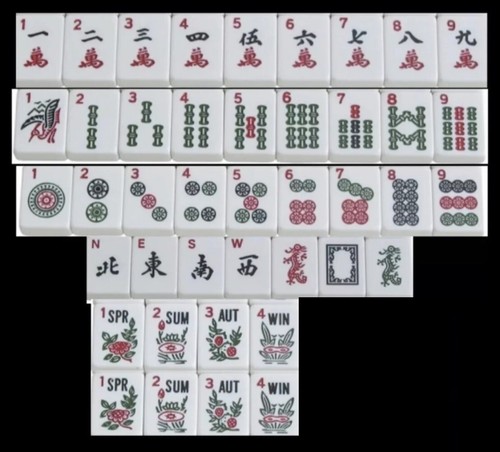 麻雀2 SuperLite1500Vol.8 Mahjong 2 SuperLite1500Vol 8 PlayStation Japan Ver. | eBay