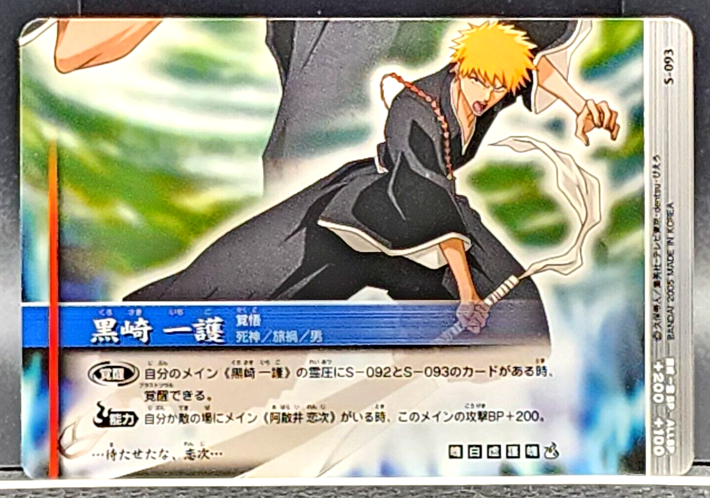 ichigo☆ Bleach Grandista - Kurosaki Ichigo – JumpIchiban