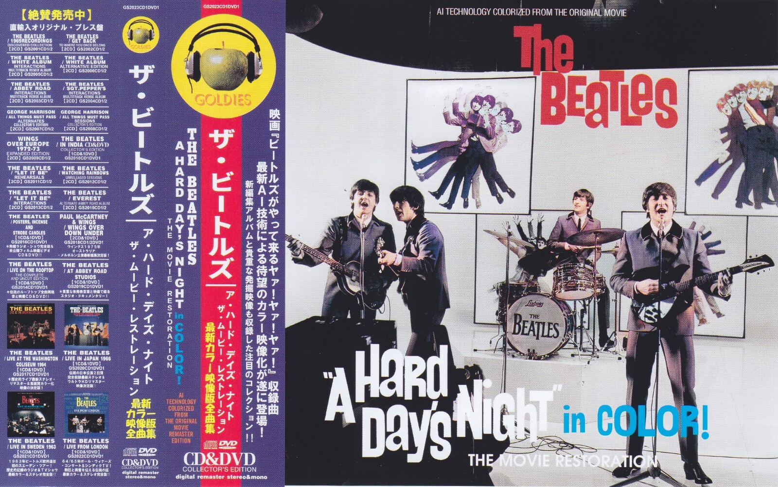 THE BEATLES &frasl; A HARD DAY'S NIGHT in COLOR! - THE MOVIE RESTORATION  (1CD+1DVD)