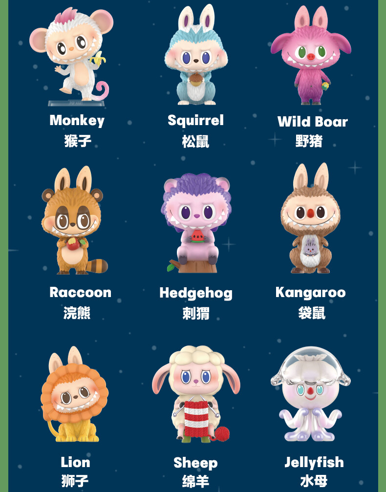 その他 POPMART LABUBU HEDGEHOG PopMart How2Work Labubu MONSTERS ANIMAL Series * HEDGEHOG