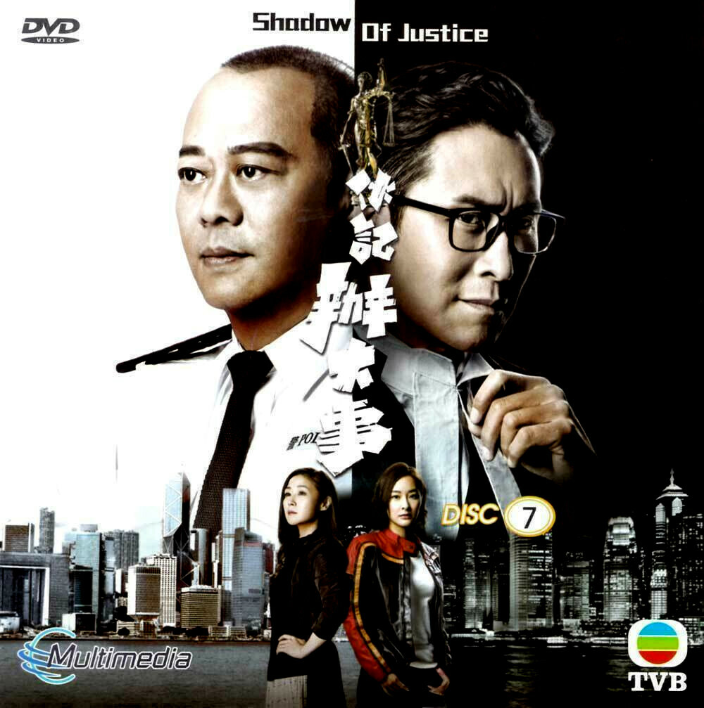 全巻セット【中古】DVD▼されど罪人は竜と踊る(6枚セット)第1話～第12話 最終▽レンタル落ち 楽天市場】Dramatic CD Collection されど罪人は竜と踊る 完全版