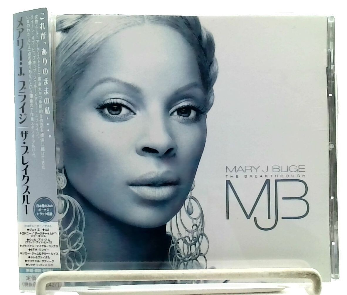 Mary J. Blige The Breakthrough レコード Mary J. Blige - The Breakthrough - Amazon.com Music