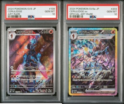 ジラーチex 1st PCG 041/075 PSA10 ジラーチex 1st PCG 041/075 PSA10 - メルカリ
