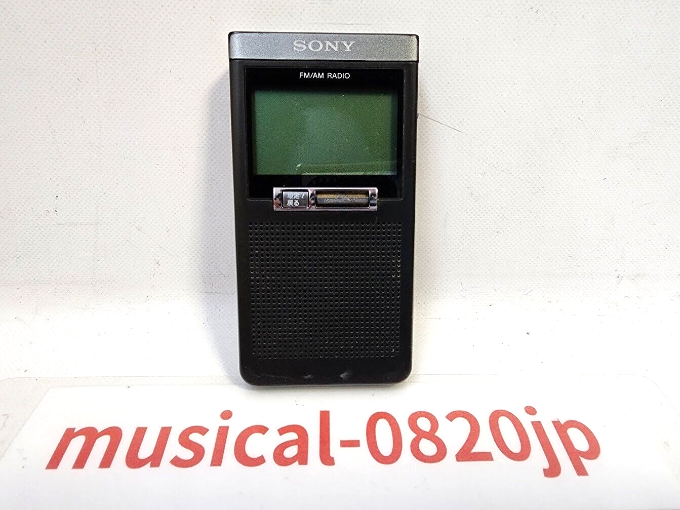SONY SRF-T355 PLL Synthesizer Radio FM AM | eBay SONY SRF-T355 PLL Synthesizer Radio FM AM | eBay