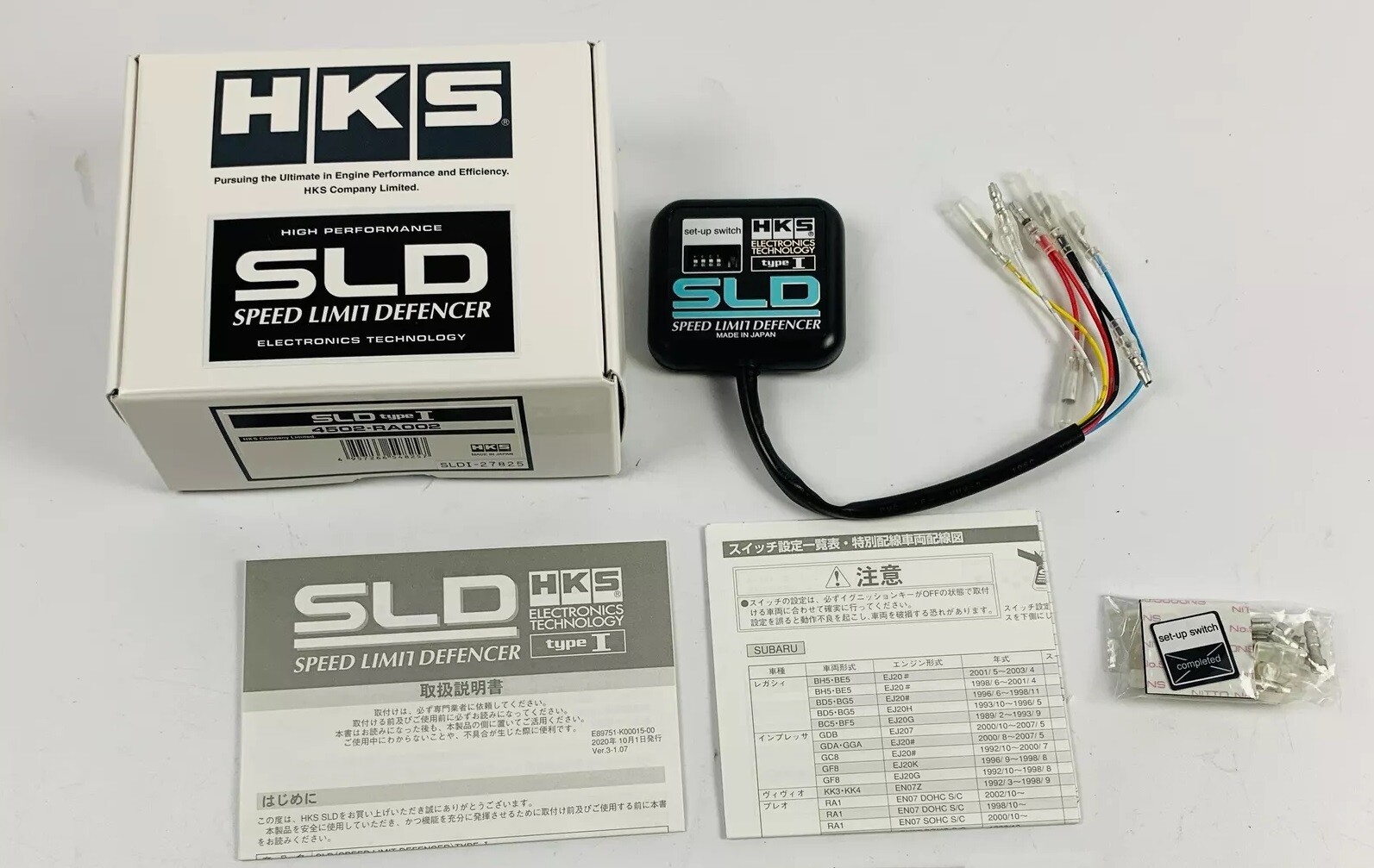 HKS Type-1 SLD Speed Limiter Defencer for CA18DET SR20DET