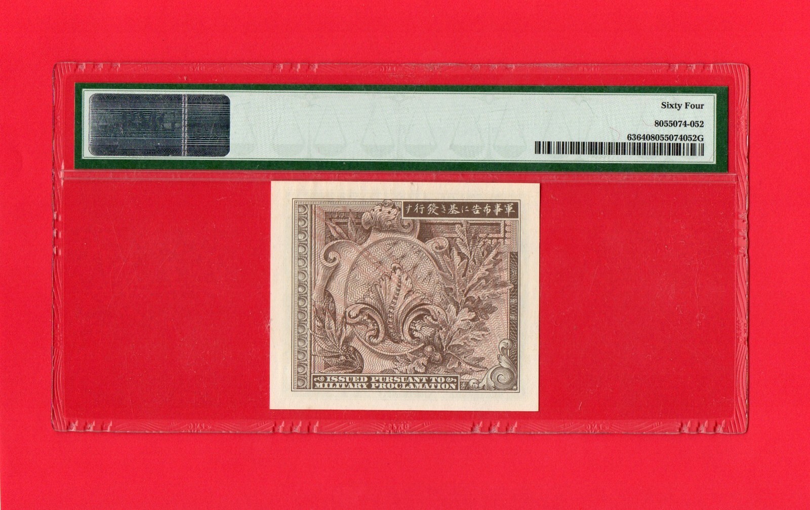 MILITARY CURRENCY JAPAN/ALLIED WORLD WAR II TEN SEN / PMG 65 UNCIRCULATED