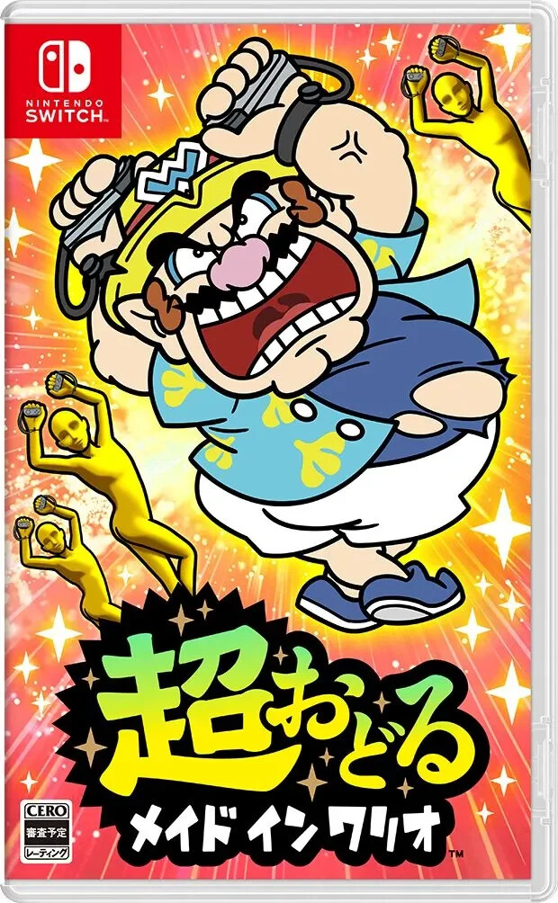 Switch カセット スイッチ ポケモン ジョジョ マリオ ワリオ Amazon.co.jp: おすそわける メイド イン ワリオ -Switch