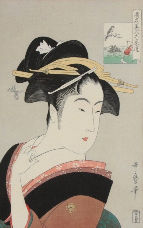 Ukiyoe Holzschnitt Japan ~Die SchÃ¶Nheit Okita Utamaro Uchida Art Kyoto Woodblock