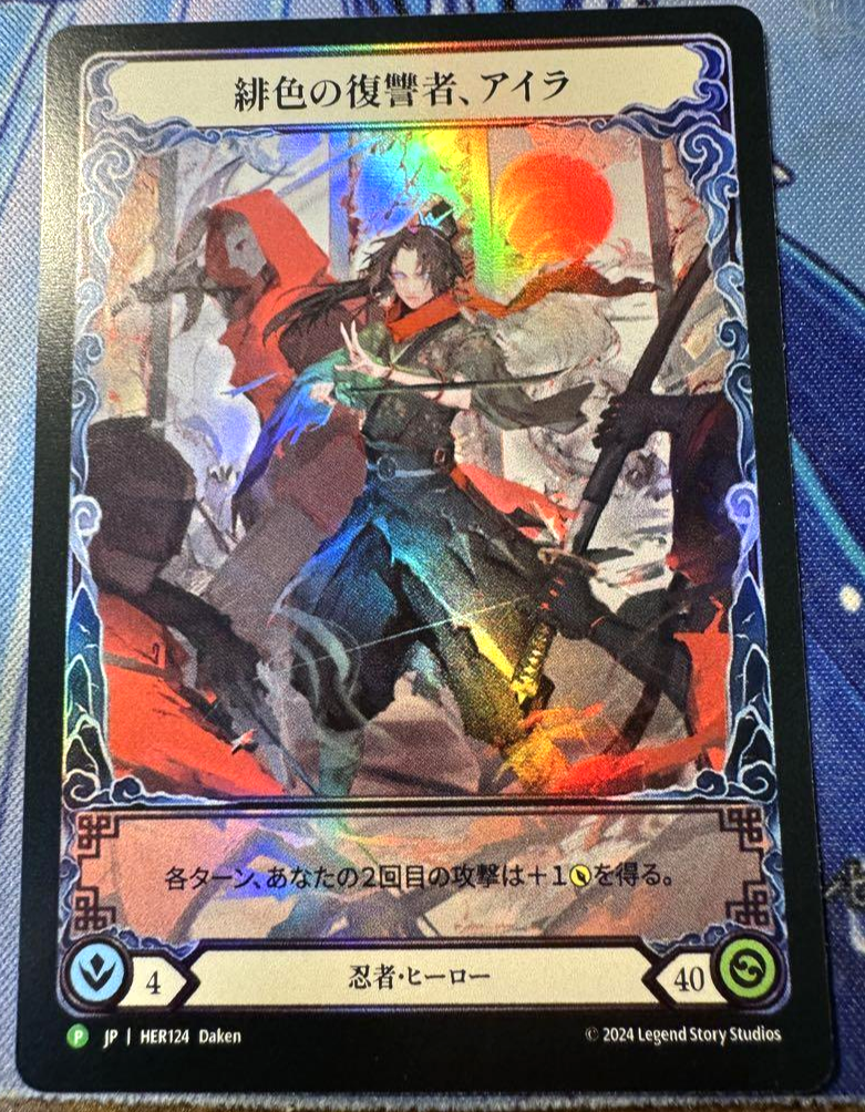 FaB 緋色の復讐者、アイラ/Ira, Scarlet Revenger RF JP】《Cold Foil》[忍者] 緋色の復讐者、アイラ/Ira, Scarlet