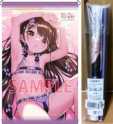 From Today I Am Lori's Pimp Vol. 5 Melonbooks Limited A3 Tapestry Henreader