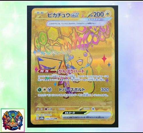 Pokemon card Japanese sv8a 236/187 Pikachu ex UR Mint/Near
