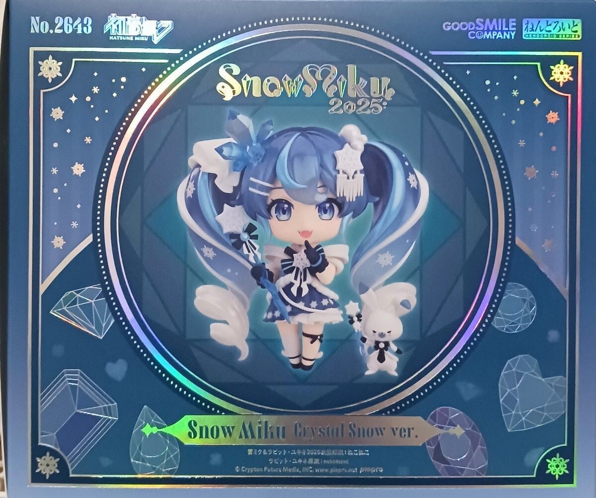 Nendoroid 2643 Snow Miku Crystal Snow Ver. Hatsune GSC