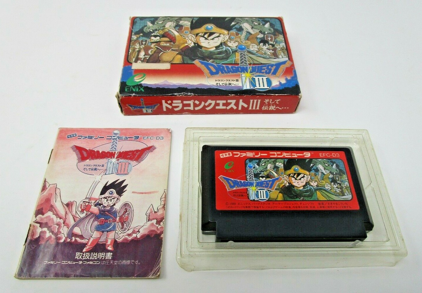 Dragon Quest III 3 CIB 1988 Japanese Import Nintendo Famicom Dragon Quest III 3 CIB 1988 Japanese Import Nintendo Famicom