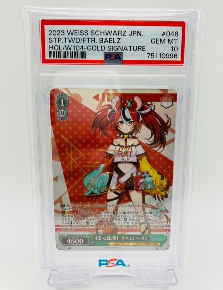 Weiss Schwarz Hololive Hakos Baelz HOL/W104 SP PSA10 from Weiss Schwarz Hololive Hakos Baelz HOL/W104 SP PSA10 from