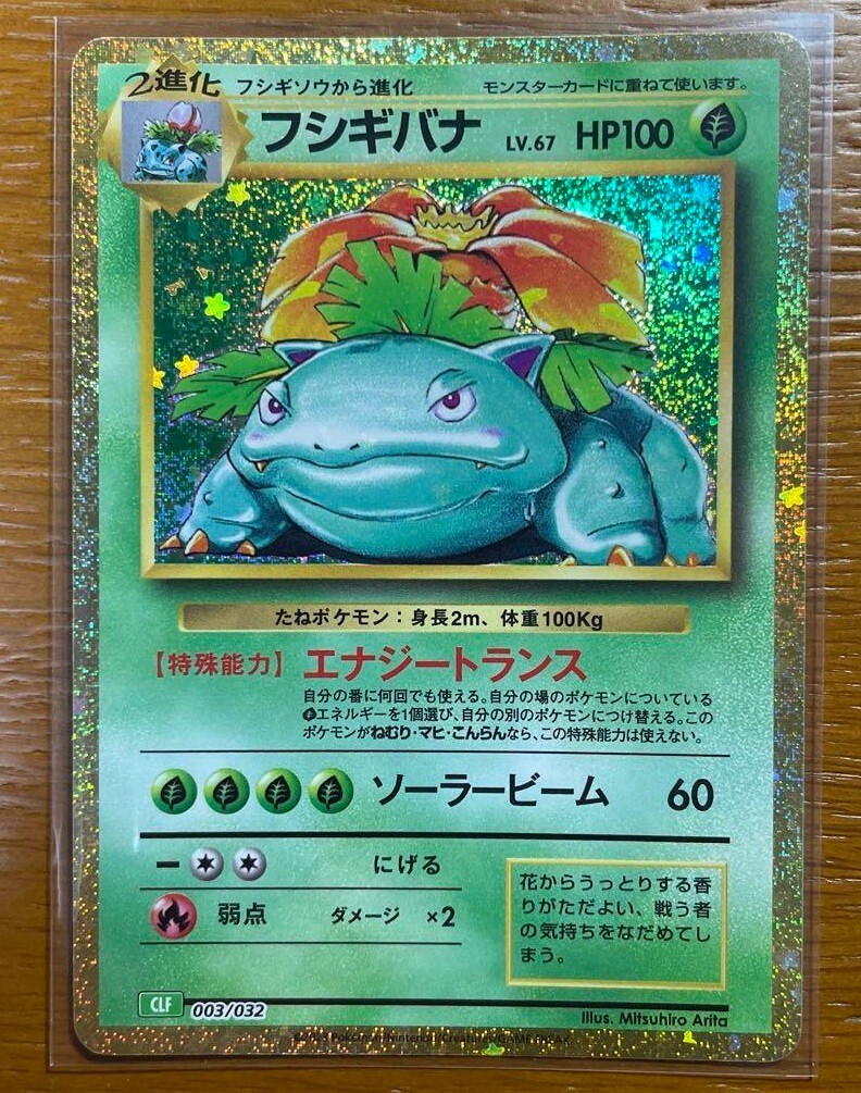 新品未開封★Cantera Negra ウニエホ 750ml 34% cc11b unfezant 067/078 xy6 2015 japanese pokemon card MP | eBay