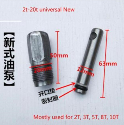 1Set Vertical 20T Jack Parts Oil Pump Cylinder Plunger Hydraulic Small Piston