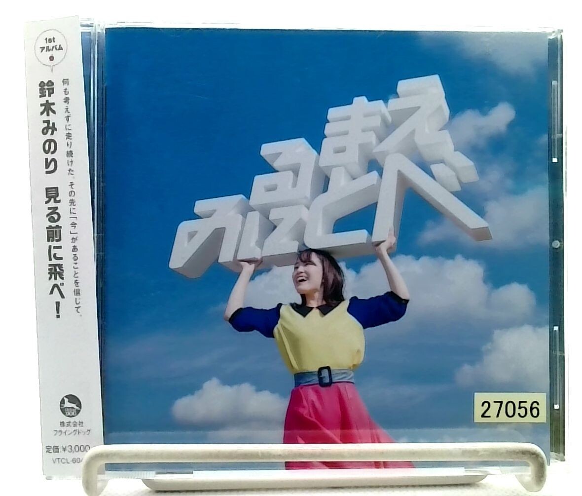 未開封　reminiscence　ドラマCD　minori UN AMNESIAC GIRL ～First Code (2000 - 2003)～ [生産限定盤
