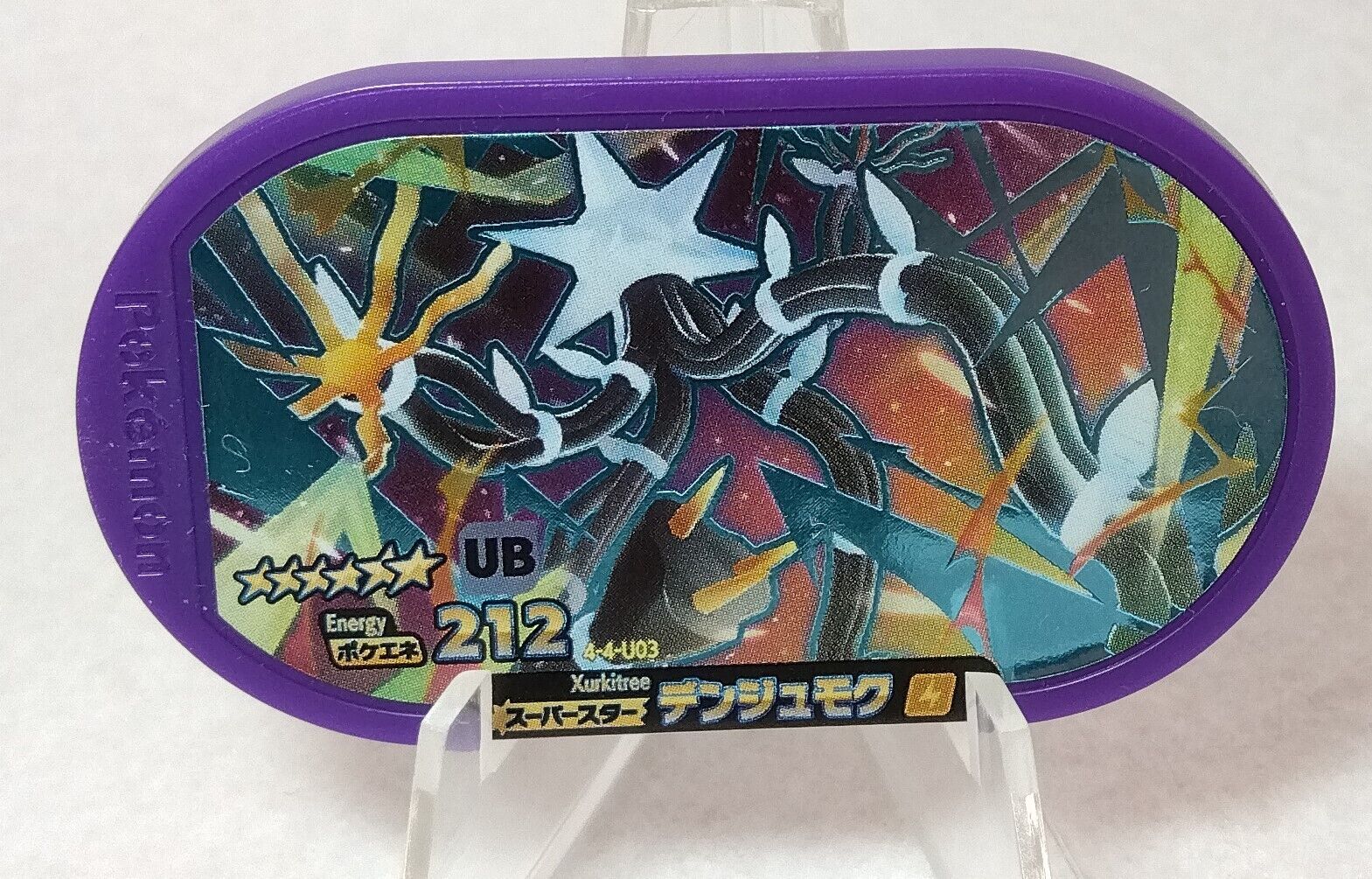 Xurkitree Mezastar Pokemon Card Xurkitree Mezastar Pokemon Card