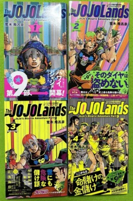 The JOJOLands Comic Manga vol.1-5 set JoJo's Bizarre Adventures