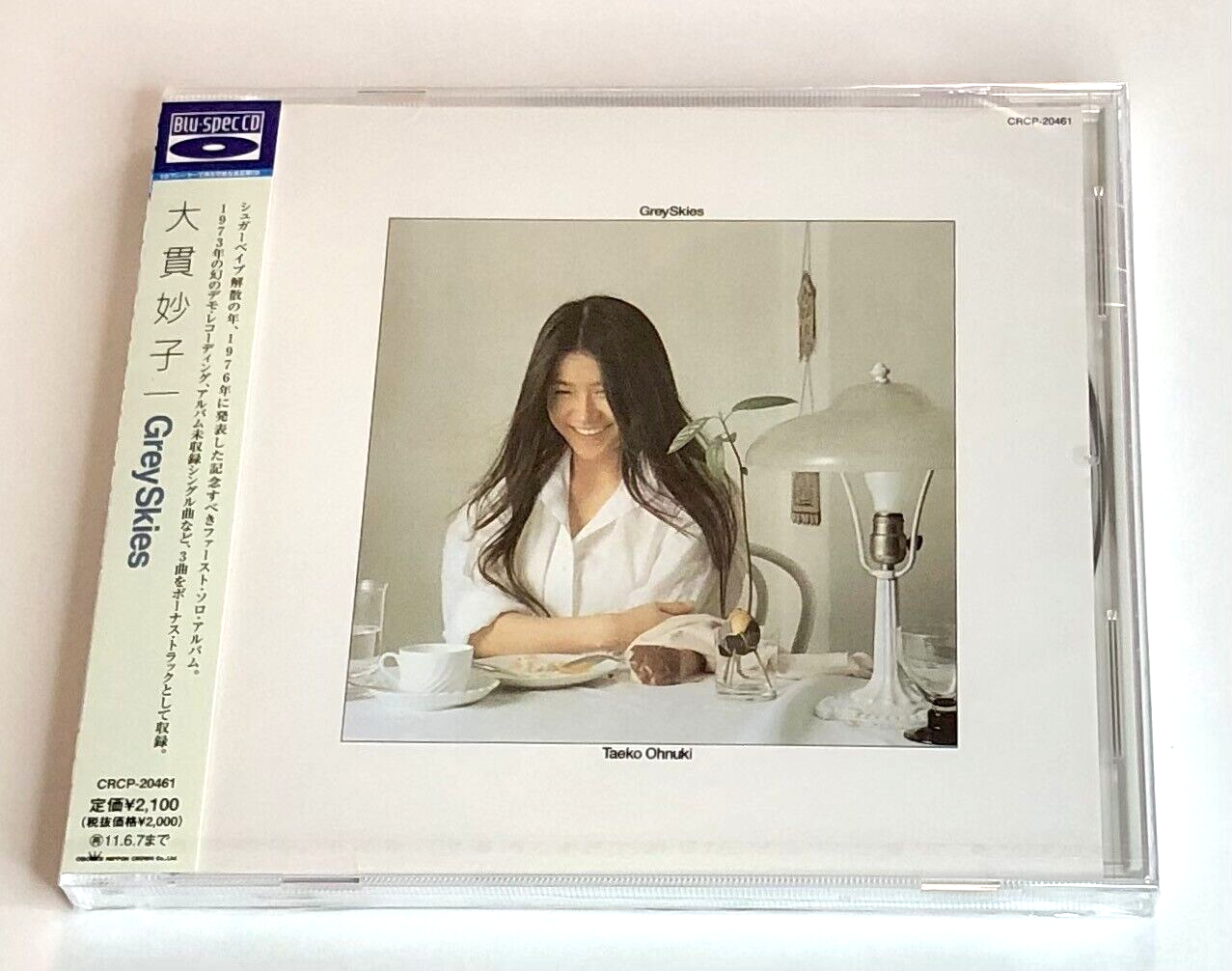 Taeko Ohnuki / Grey Skies +3 1976 Blu-spec CD Japan City Pop