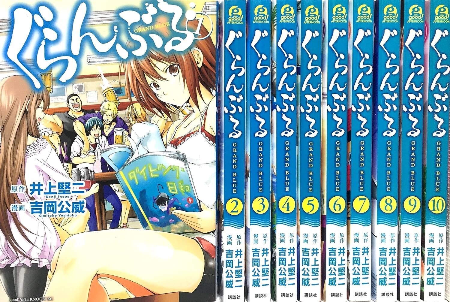 ぐらんぶる 全巻セット 漫画 コミックス GRAND BLUE ぐらんぶる コミック 1-22巻セット (講談社) |本 | 通販 | Amazon