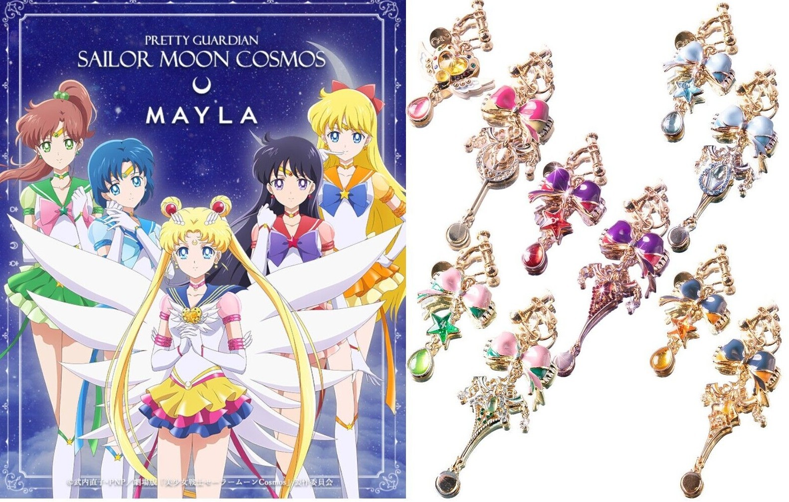 Mayla x Sailor Moon Cosmos Original Earrings / Clip-on