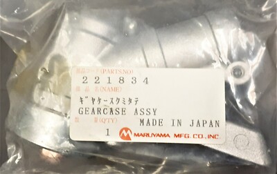 MARUYAMA 221834 GEARCASE ASM FOR THE BCGX22 & BCGX31 STRING TRIMMERS