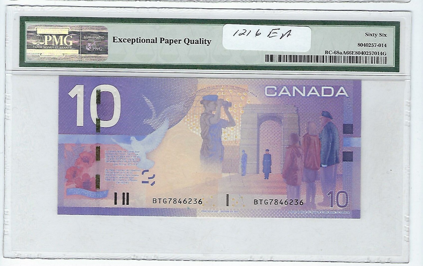 Canada  2004-07 BC-68aA $10 Notes  PMG 66 EPQ Cat $90 in 65