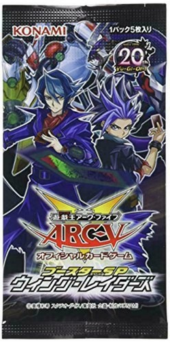 Yugioh Ark Five OCG Booster SP Wing Raiders BOX | eBay