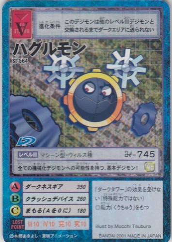 デジモン　カード Digimon Card Game BloomLordmon BT10-057 SR Parallel BT-10