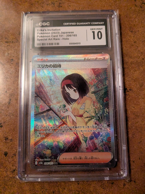 Pokemon PSA 9 MINT Walking Wake ex 235/187 Japanese Terastal