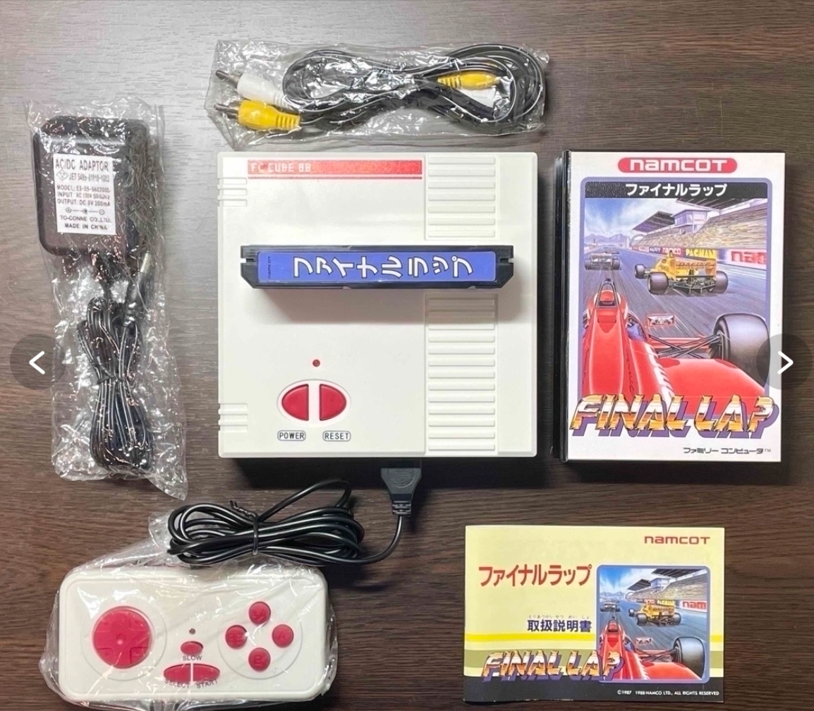 ファミコンソフト24本セット Final Lap Nintendo NES software with FC cube 88 console set