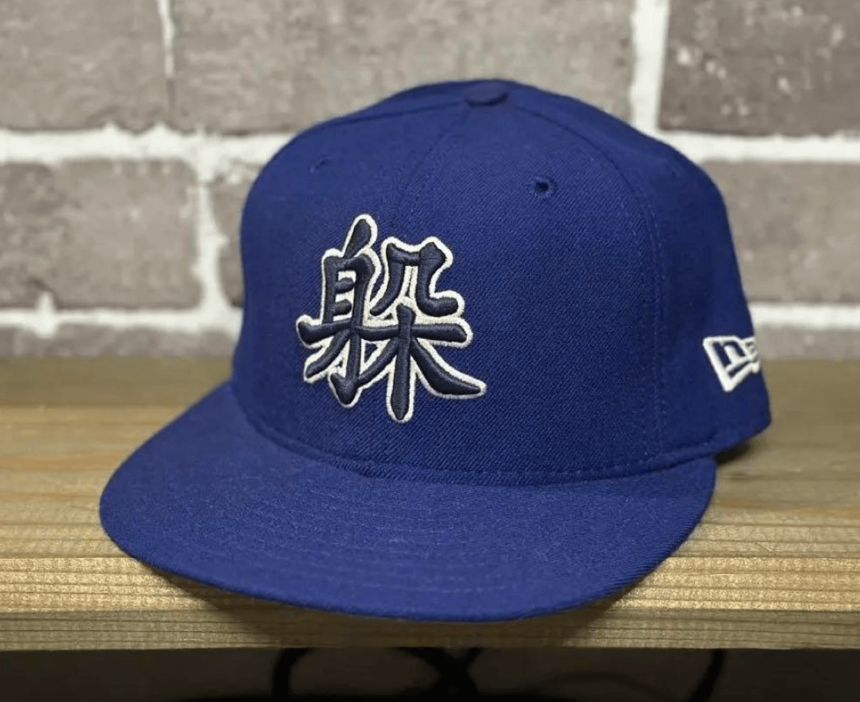Los Angeles Dodgers NEW ERA Cap Hat kanji 59FIFTY 7 1/4 RARE Los Angeles Dodgers NEW ERA Cap Hat kanji 59FIFTY 7 1/4 RARE