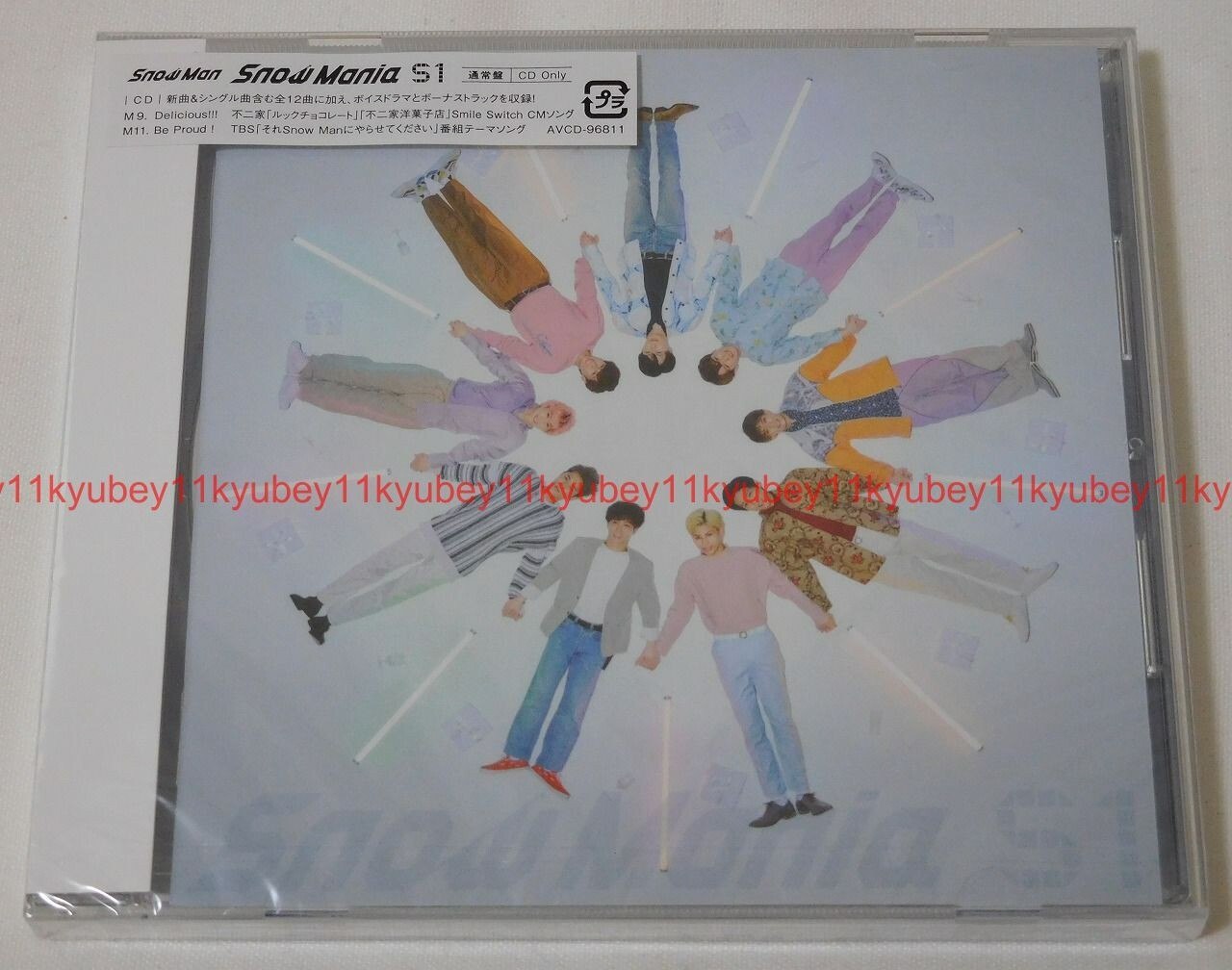 snowmania S1 初回盤B : Snow Mania S1(CD+DVD)(初回盤B):