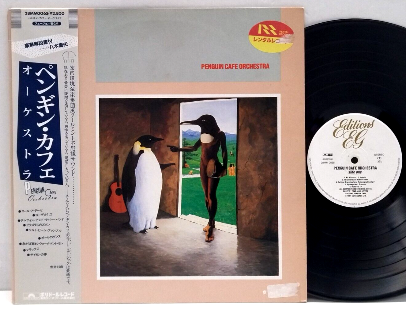 Penguin Cafe Orchestra - S/T LP 1981 Japan Brian Eno Cowboy