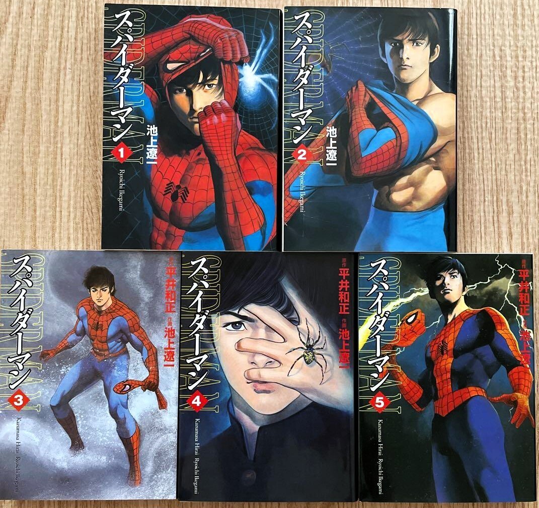 スパイダーマン　アメコミ　未読　1巻～50巻セット MARVEL - アメコミ 雑誌 アメリカンコミック スパイダーマン