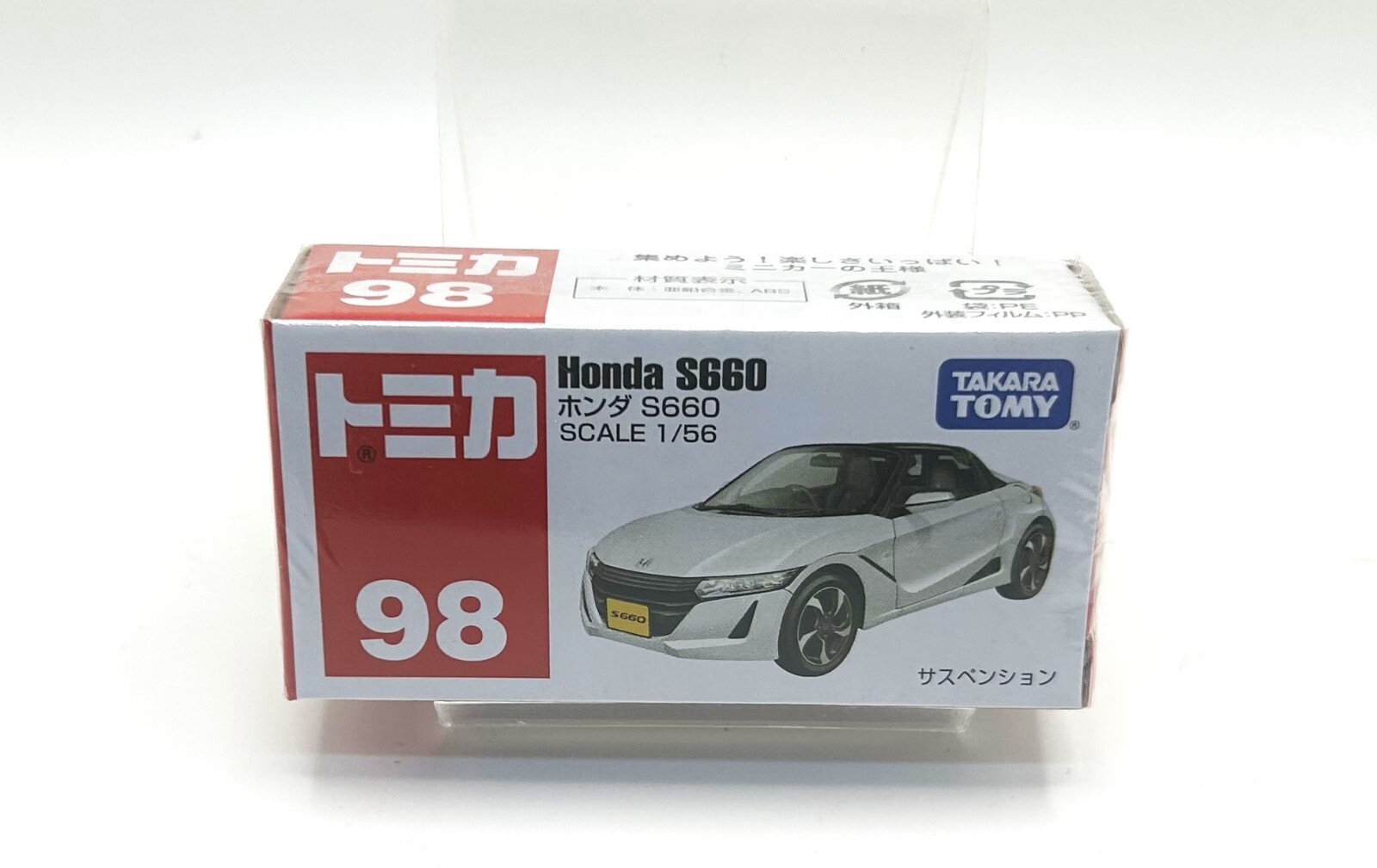 Takara Tomy - トミカ　ホンダS660 トミカ イオン特注 32 ホンダ S660 : ミニカーショップケン