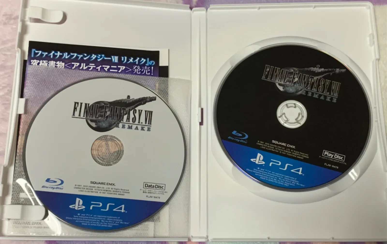 Final Fantasy VII Remake PlayStation4 Japanese Used Game Final Fantasy VII Remake PlayStation4 Japanese Used Game