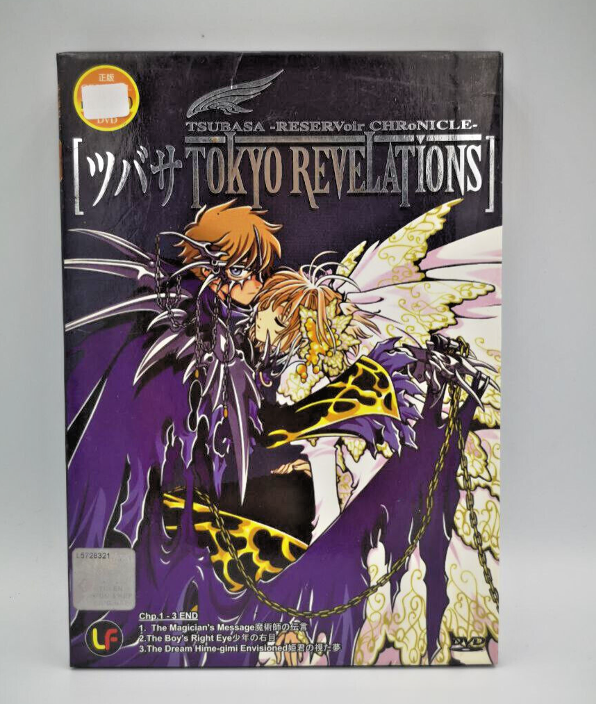 Tsubasa Reservoir Chronicle - Tokyo Revelations DVD Anime Eng Sub 1-3 End | eBay Tsubasa Reservoir Chronicle - Tokyo Revelations DVD Anime Eng Sub 1-3 End | eBay