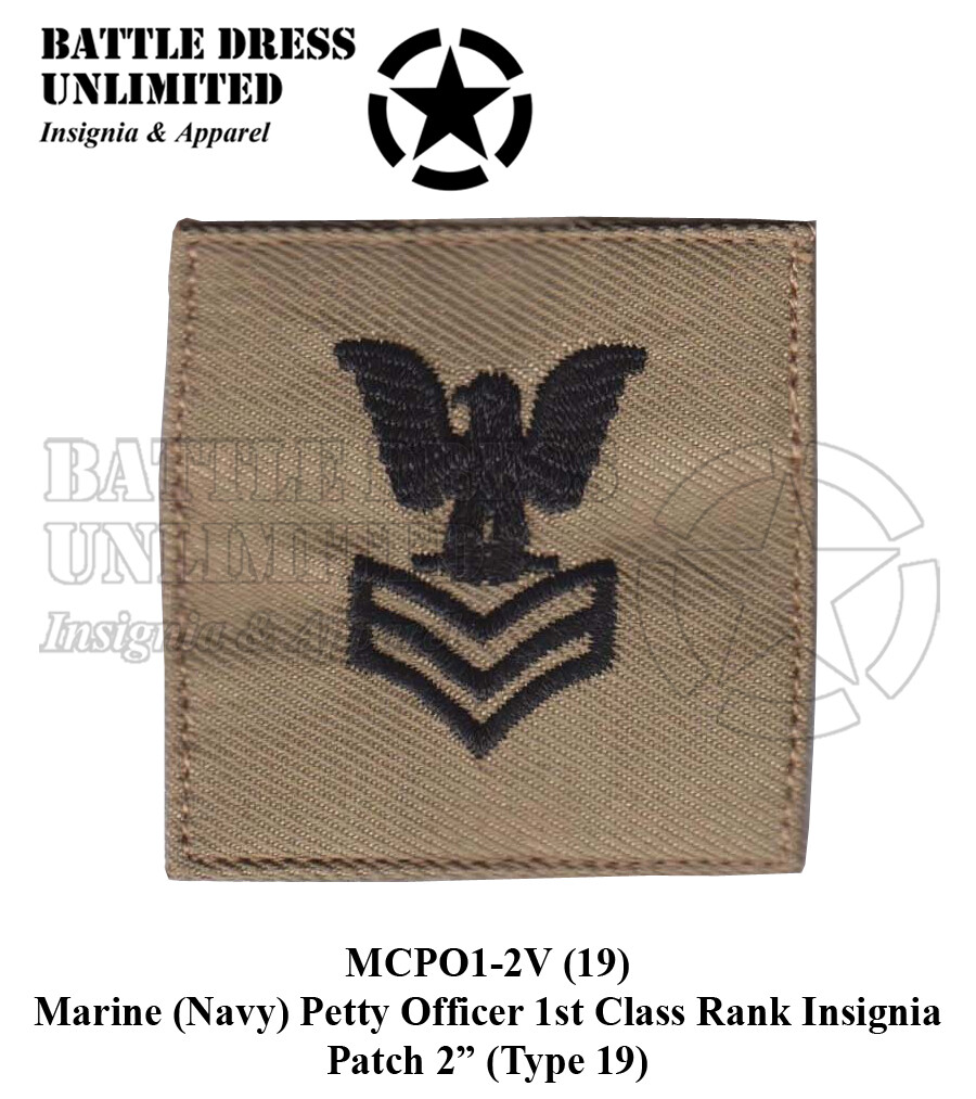 Navy Rank Insignia Patch – 2"x2", Coyote Brown, Velcro Back (Hook & Loop), FROG Gear Style, Battle Dress Unlimited 4 thumbnail image