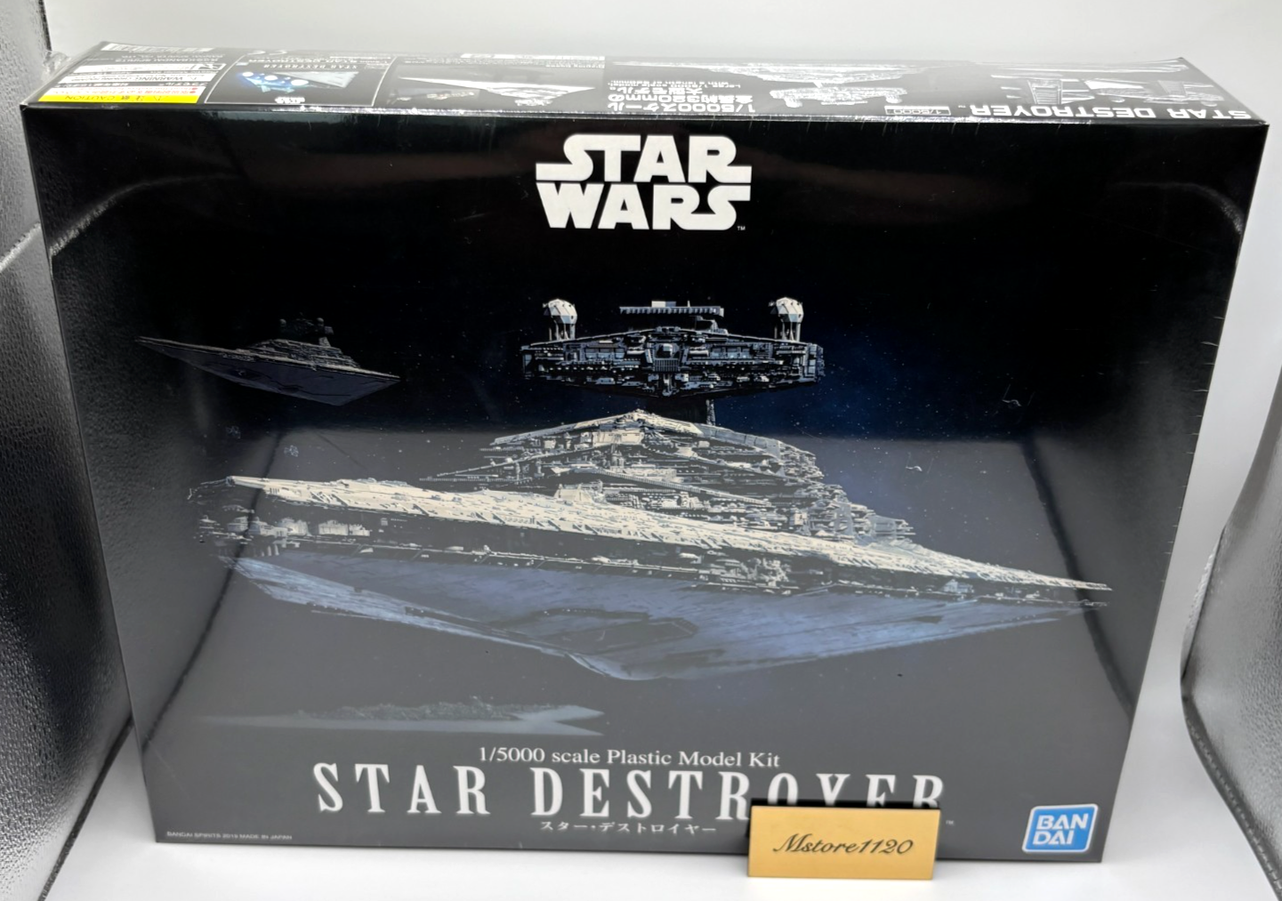 【断捨離SALE】BANDAI STAR DESTROYER 1/5000 $_57.PNG?set_id=880000500F