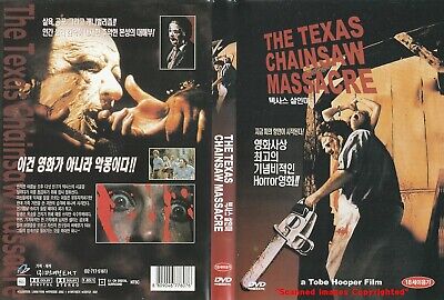 The Texas Chain Saw Massacre (1974)  Original 