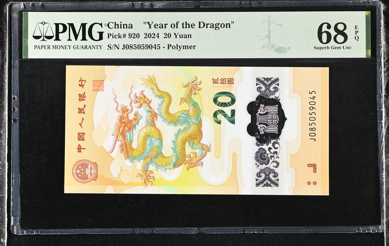 China 20 Yuan 2024 P 920 Dragon Polymer Superb Gem UNC PMG 68 EPQ NHB